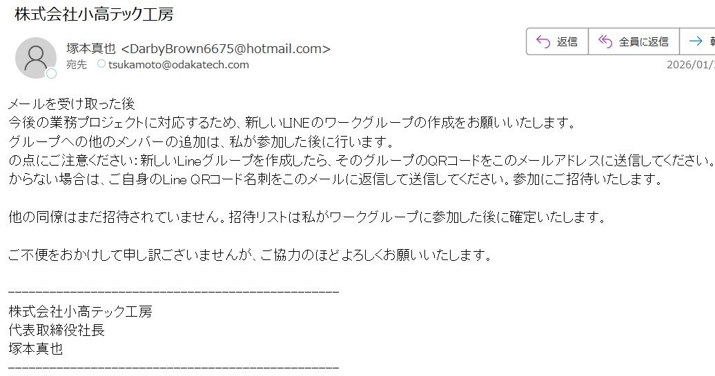 小高テック工房